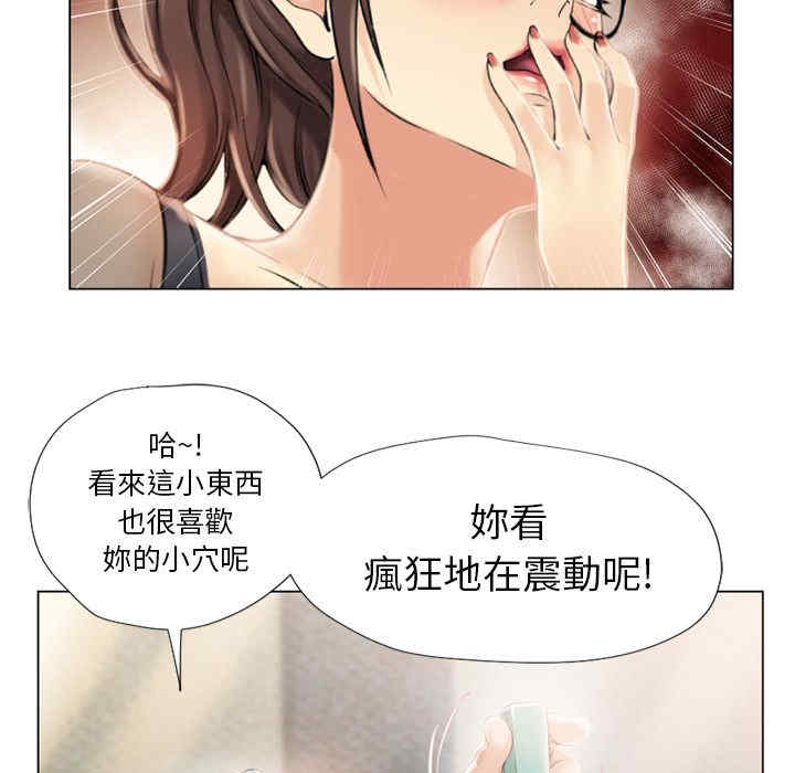 韩国漫画湿乐园韩漫_湿乐园-第13话在线免费阅读-韩国漫画-第45张图片