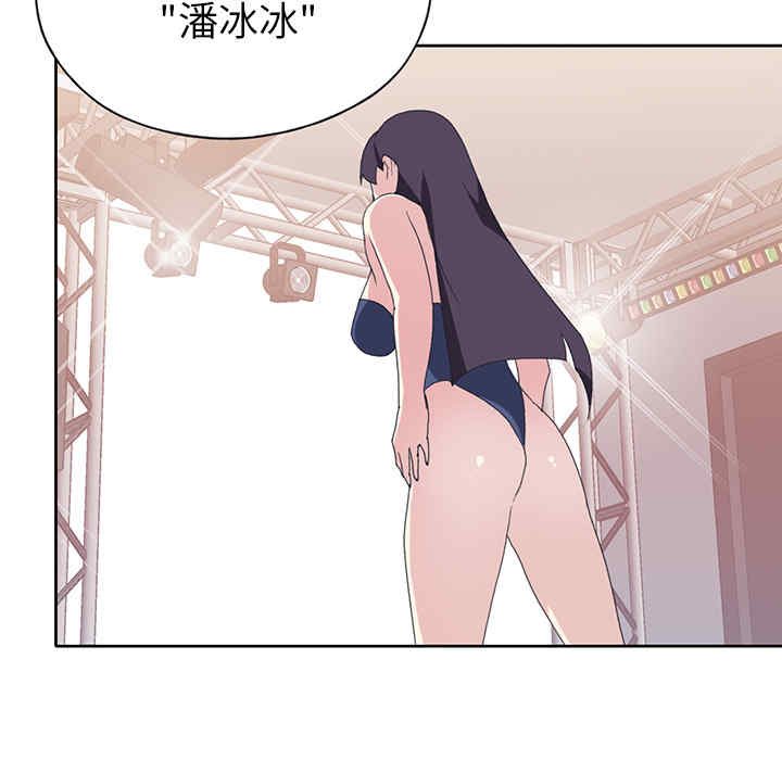 韩国漫画15少女漂流记韩漫_15少女漂流记-第40话在线免费阅读-韩国漫画-第38张图片