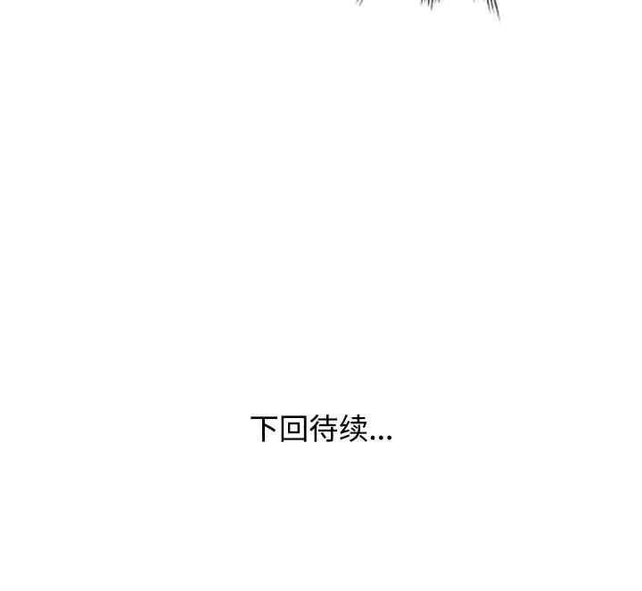 韩国漫画娜娜变身记韩漫_娜娜变身记-第26话在线免费阅读-韩国漫画-第149张图片