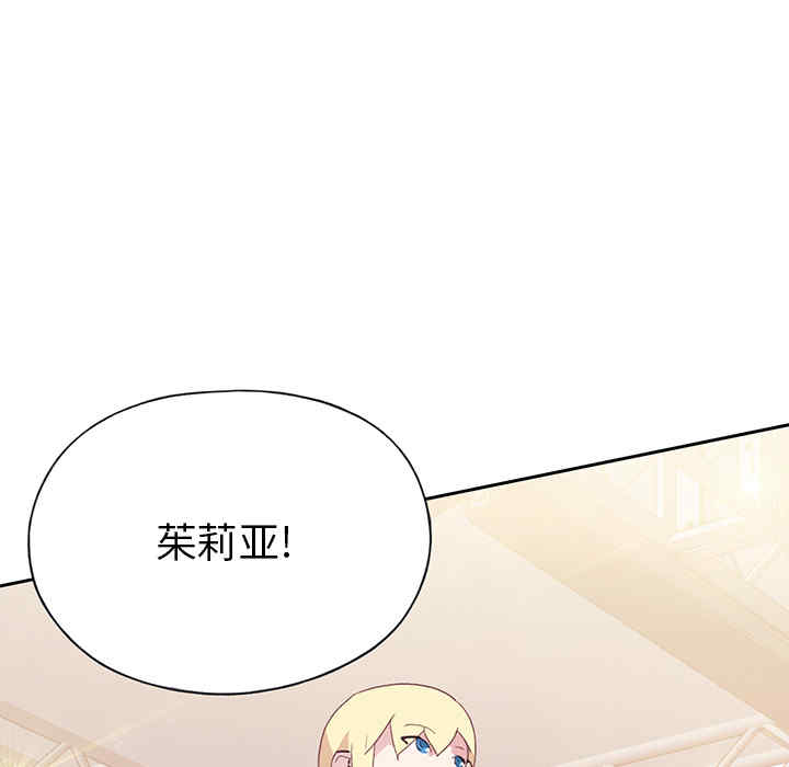 韩国漫画15少女漂流记韩漫_15少女漂流记-第40话在线免费阅读-韩国漫画-第39张图片