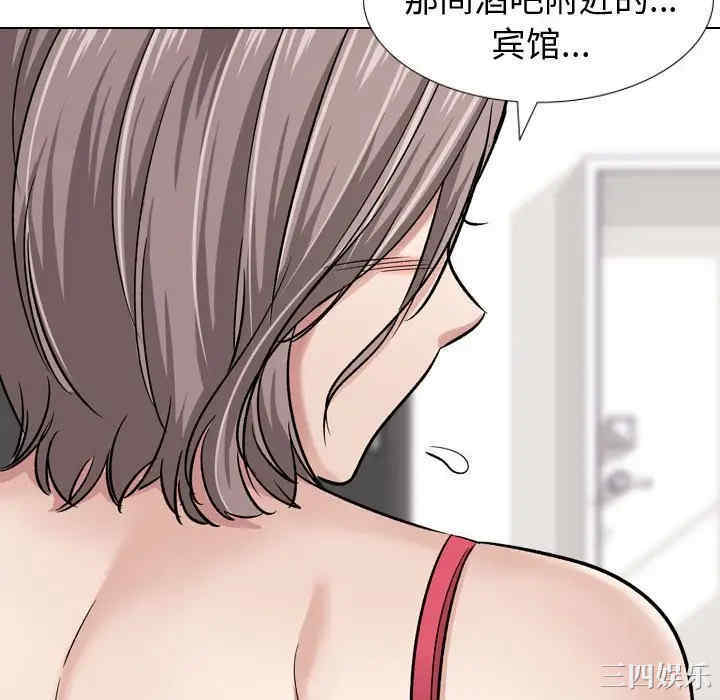 韩国漫画挚友/不单纯友情韩漫_挚友/不单纯友情-第11话在线免费阅读-韩国漫画-第46张图片