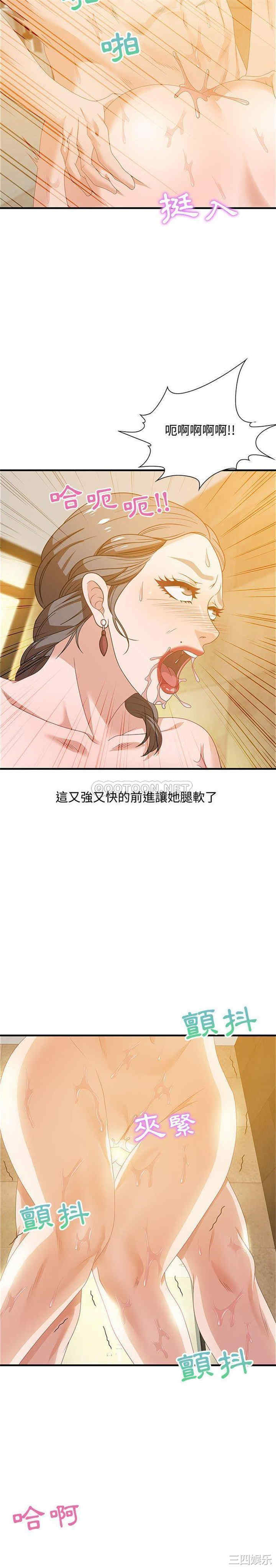 韩国漫画同室操戈/双面交锋韩漫_同室操戈/双面交锋-第15话在线免费阅读-韩国漫画-第10张图片