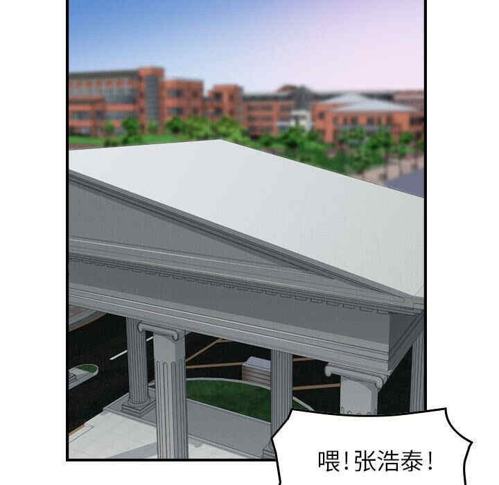 韩国漫画燃烧韩漫_燃烧-第3话在线免费阅读-韩国漫画-第75张图片