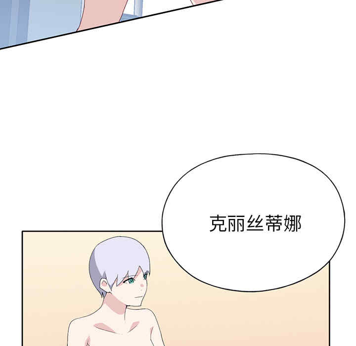 韩国漫画15少女漂流记韩漫_15少女漂流记-第40话在线免费阅读-韩国漫画-第41张图片