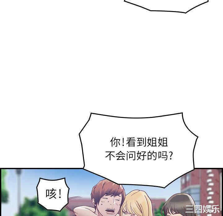 韩国漫画燃烧韩漫_燃烧-第3话在线免费阅读-韩国漫画-第76张图片