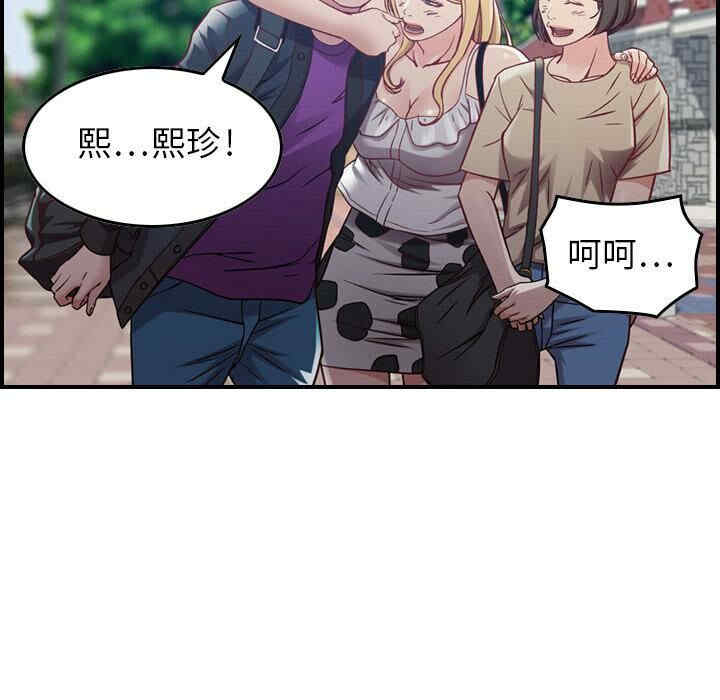 韩国漫画燃烧韩漫_燃烧-第3话在线免费阅读-韩国漫画-第77张图片