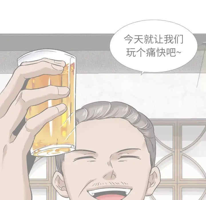 韩国漫画挚友/不单纯友情韩漫_挚友/不单纯友情-第11话在线免费阅读-韩国漫画-第49张图片