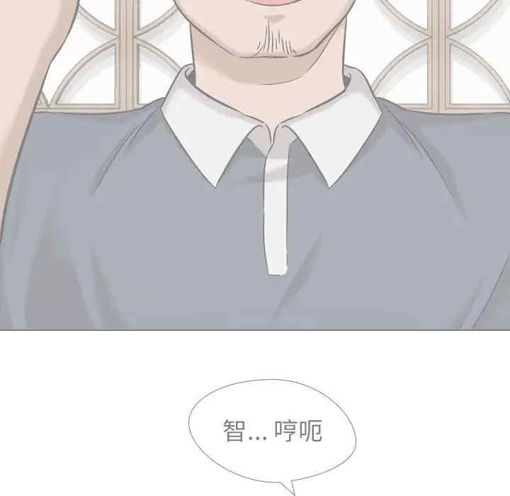 韩国漫画挚友/不单纯友情韩漫_挚友/不单纯友情-第11话在线免费阅读-韩国漫画-第50张图片