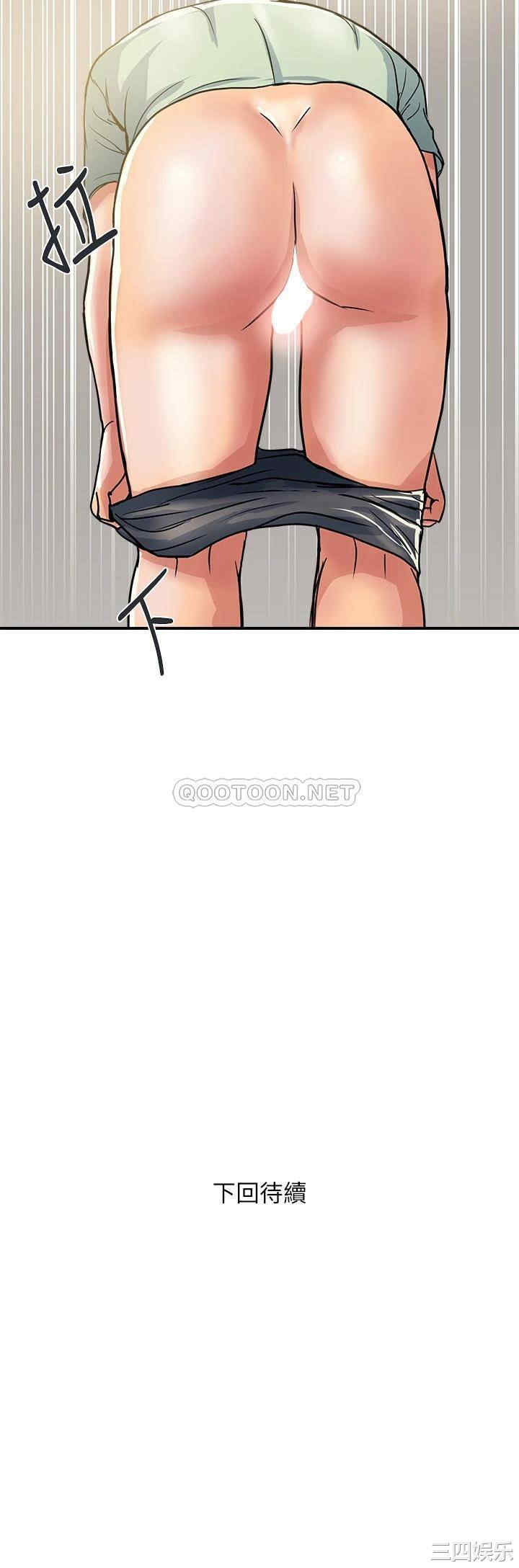 韩国漫画韩漫_行走费洛蒙-第41话在线免费阅读-韩国漫画-第38张图片