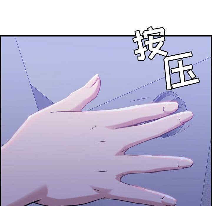 韩国漫画燃烧韩漫_燃烧-第10话在线免费阅读-韩国漫画-第55张图片
