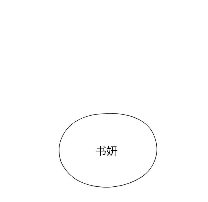 韩国漫画15少女漂流记韩漫_15少女漂流记-第40话在线免费阅读-韩国漫画-第43张图片
