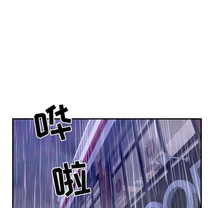 韩国漫画燃烧韩漫_燃烧-第3话在线免费阅读-韩国漫画-第80张图片