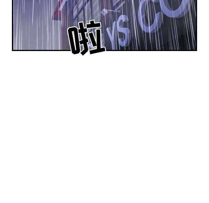 韩国漫画燃烧韩漫_燃烧-第3话在线免费阅读-韩国漫画-第81张图片