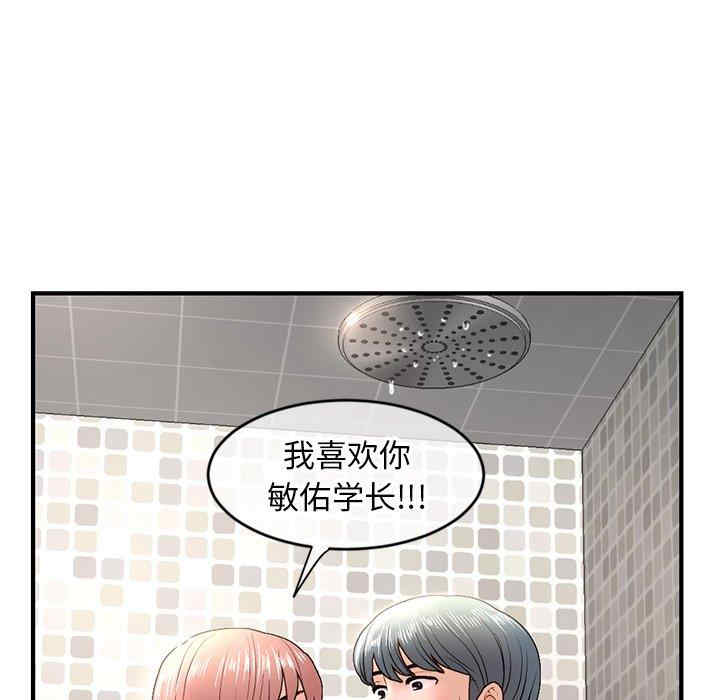 韩国漫画深夜网咖/深夜网吧韩漫_深夜网咖/深夜网吧-第7话在线免费阅读-韩国漫画-第176张图片