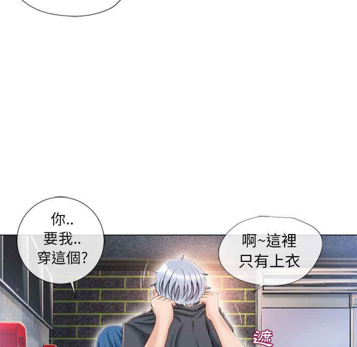 韩国漫画湿乐园韩漫_湿乐园-第40话在线免费阅读-韩国漫画-第19张图片