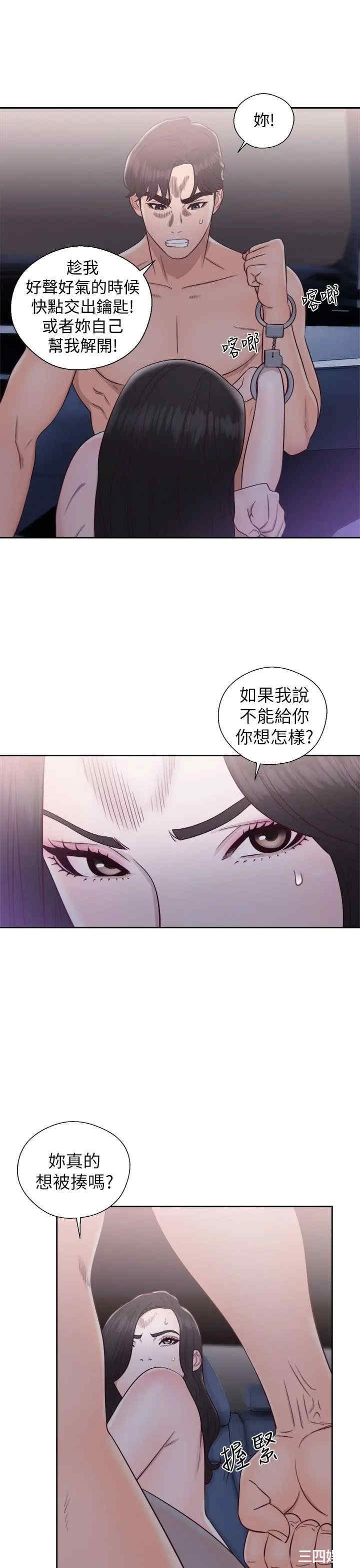 韩国漫画青春:逆龄小鲜肉韩漫_青春:逆龄小鲜肉-第20话在线免费阅读-韩国漫画-第35张图片