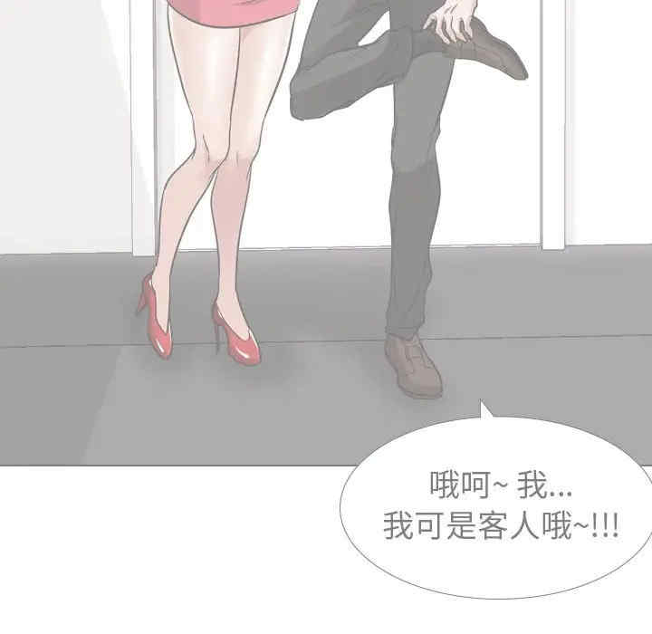 韩国漫画挚友/不单纯友情韩漫_挚友/不单纯友情-第11话在线免费阅读-韩国漫画-第53张图片