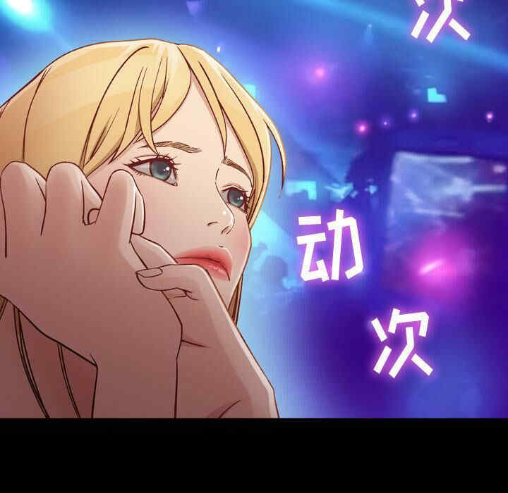 韩国漫画燃烧韩漫_燃烧-第3话在线免费阅读-韩国漫画-第84张图片