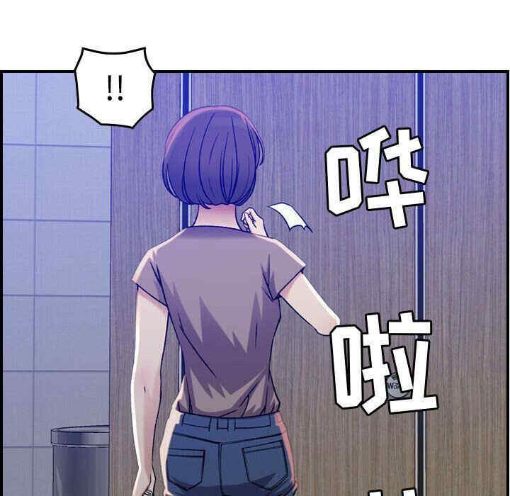 韩国漫画燃烧韩漫_燃烧-第10话在线免费阅读-韩国漫画-第57张图片