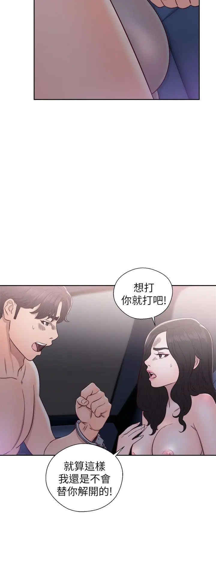 韩国漫画青春:逆龄小鲜肉韩漫_青春:逆龄小鲜肉-第20话在线免费阅读-韩国漫画-第36张图片