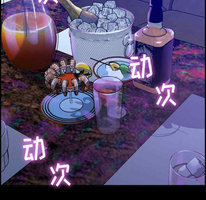 韩国漫画燃烧韩漫_燃烧-第3话在线免费阅读-韩国漫画-第86张图片