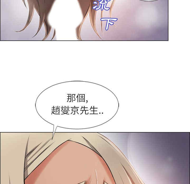 韩国漫画湿乐园韩漫_湿乐园-第29话在线免费阅读-韩国漫画-第44张图片