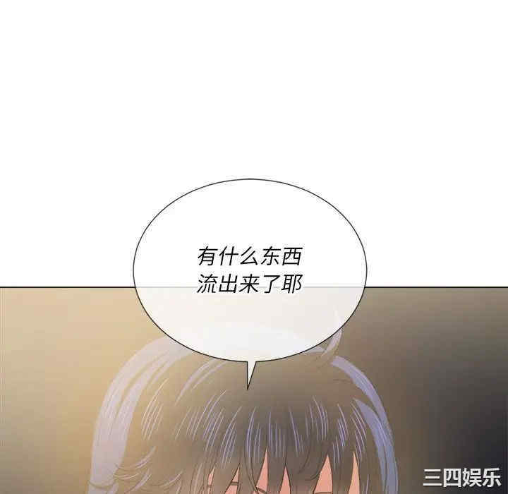 韩国漫画难缠小恶女/恶女勾勾缠韩漫_难缠小恶女/恶女勾勾缠-第32话在线免费阅读-韩国漫画-第34张图片