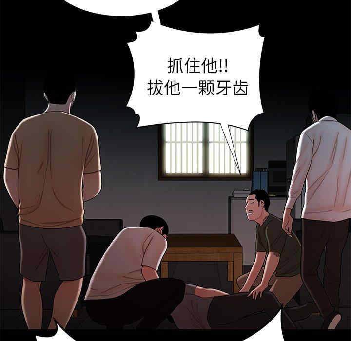 韩国漫画致命牢笼/绝命陷阱韩漫_致命牢笼/绝命陷阱-第42话在线免费阅读-韩国漫画-第19张图片