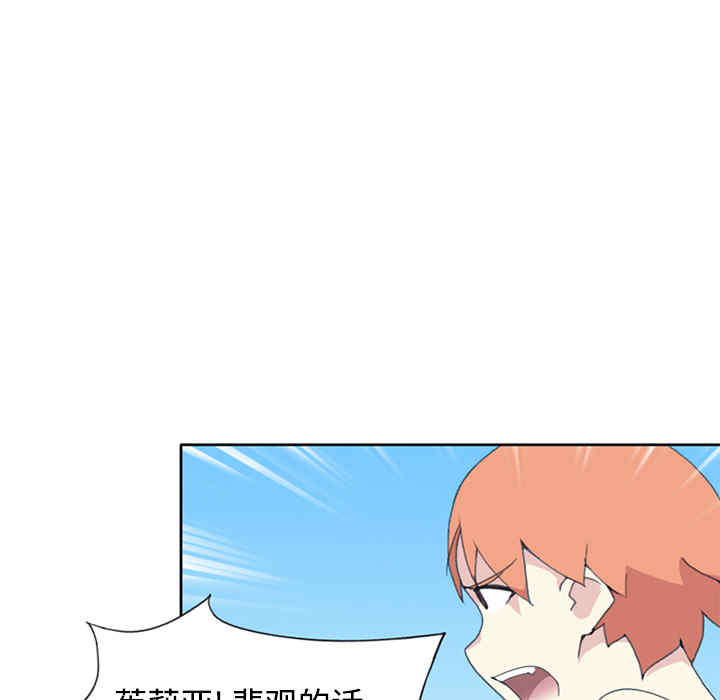 韩国漫画15少女漂流记韩漫_15少女漂流记-第26话在线免费阅读-韩国漫画-第21张图片