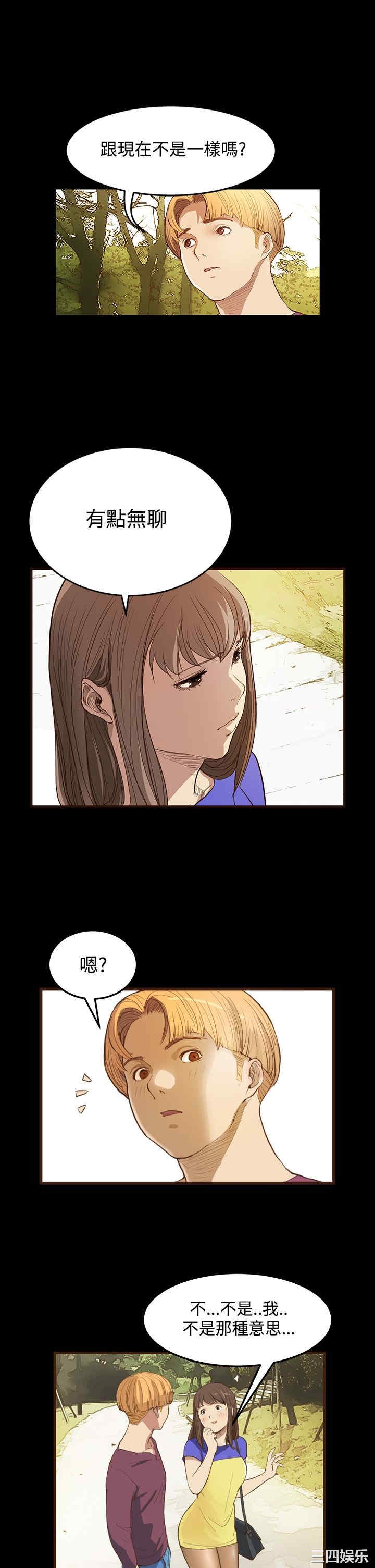 韩国漫画诗恩韩漫_诗恩-第7话在线免费阅读-韩国漫画-第6张图片