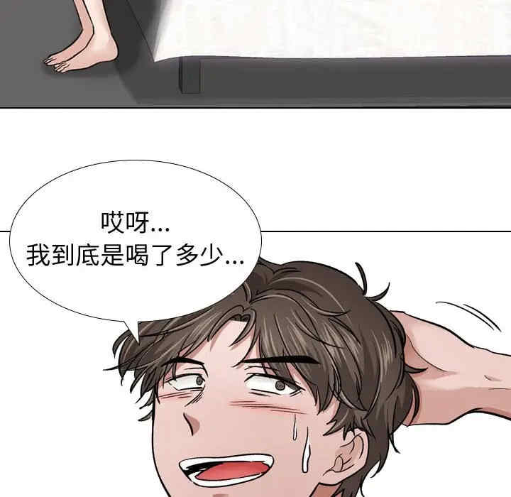 韩国漫画挚友/不单纯友情韩漫_挚友/不单纯友情-第11话在线免费阅读-韩国漫画-第56张图片