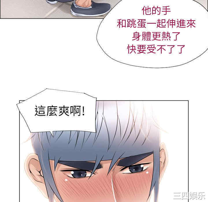 韩国漫画湿乐园韩漫_湿乐园-第13话在线免费阅读-韩国漫画-第58张图片