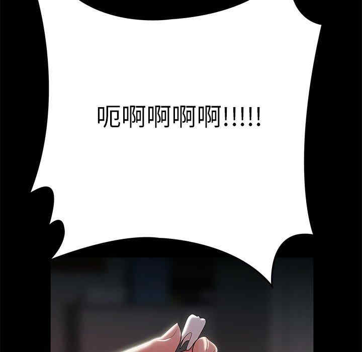 韩国漫画致命牢笼/绝命陷阱韩漫_致命牢笼/绝命陷阱-第42话在线免费阅读-韩国漫画-第20张图片