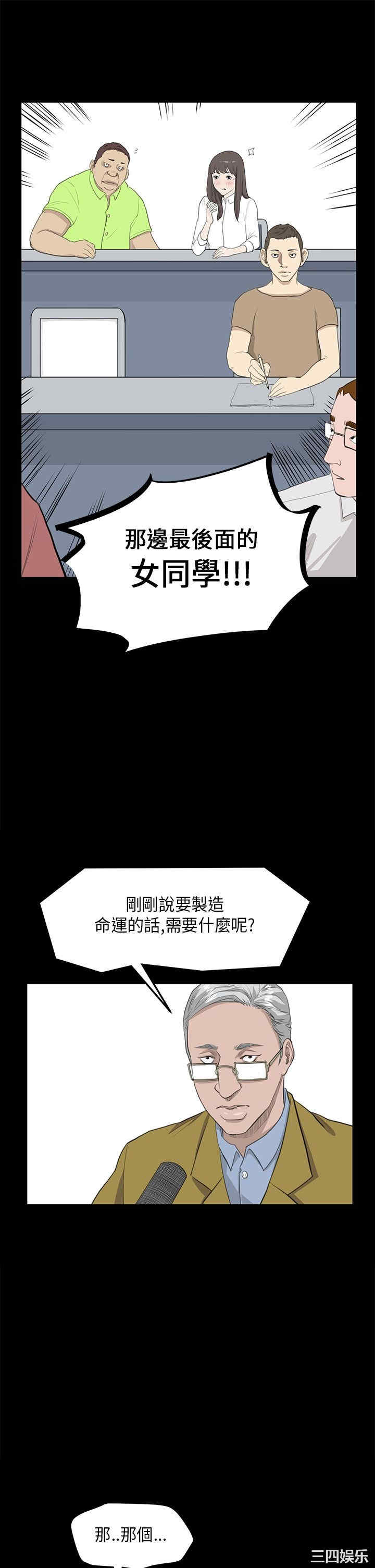 韩国漫画诗恩韩漫_诗恩-第25话在线免费阅读-韩国漫画-第1张图片