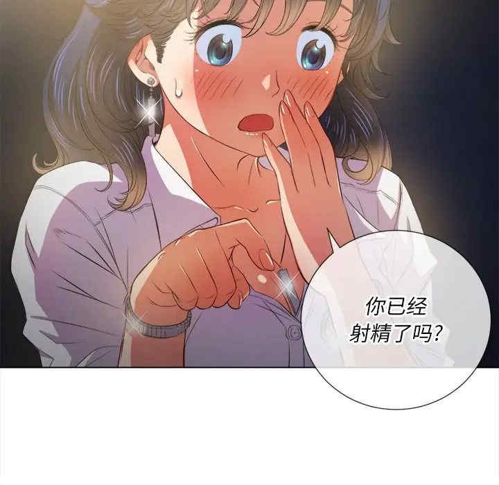 韩国漫画难缠小恶女/恶女勾勾缠韩漫_难缠小恶女/恶女勾勾缠-第32话在线免费阅读-韩国漫画-第35张图片