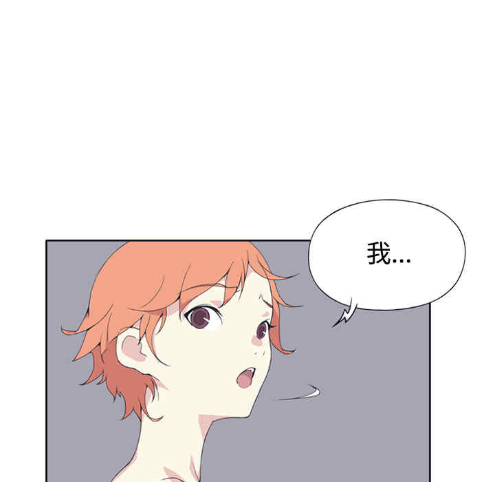 韩国漫画15少女漂流记韩漫_15少女漂流记-第26话在线免费阅读-韩国漫画-第24张图片