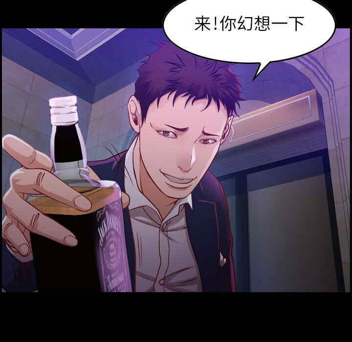 韩国漫画燃烧韩漫_燃烧-第3话在线免费阅读-韩国漫画-第93张图片