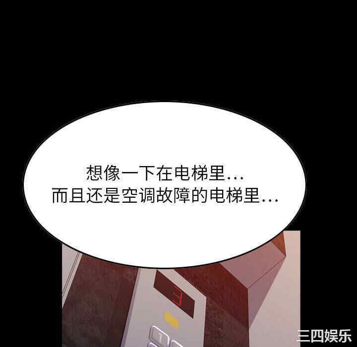 韩国漫画燃烧韩漫_燃烧-第3话在线免费阅读-韩国漫画-第94张图片