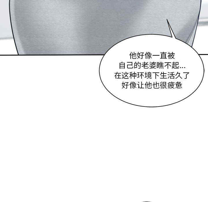 韩国漫画谁才是真爱/你才是真爱韩漫_谁才是真爱/你才是真爱-第17话在线免费阅读-韩国漫画-第96张图片