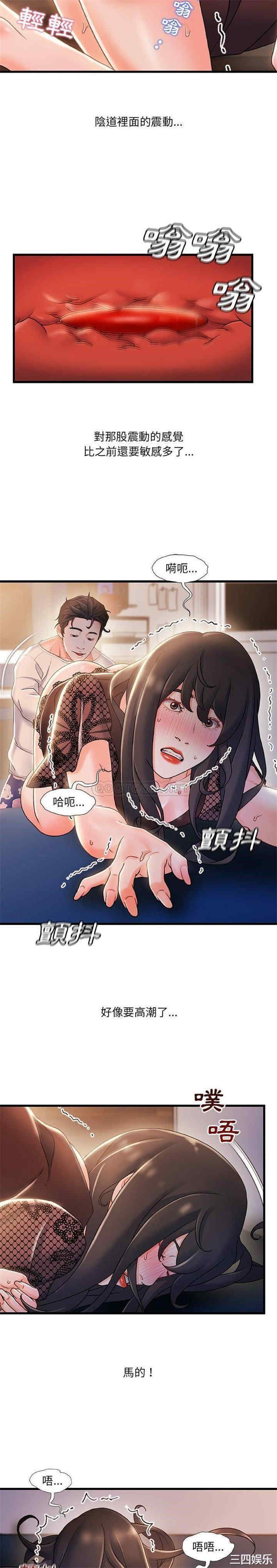 韩国漫画故乡的那些女人韩漫_故乡的那些女人-第23话在线免费阅读-韩国漫画-第18张图片