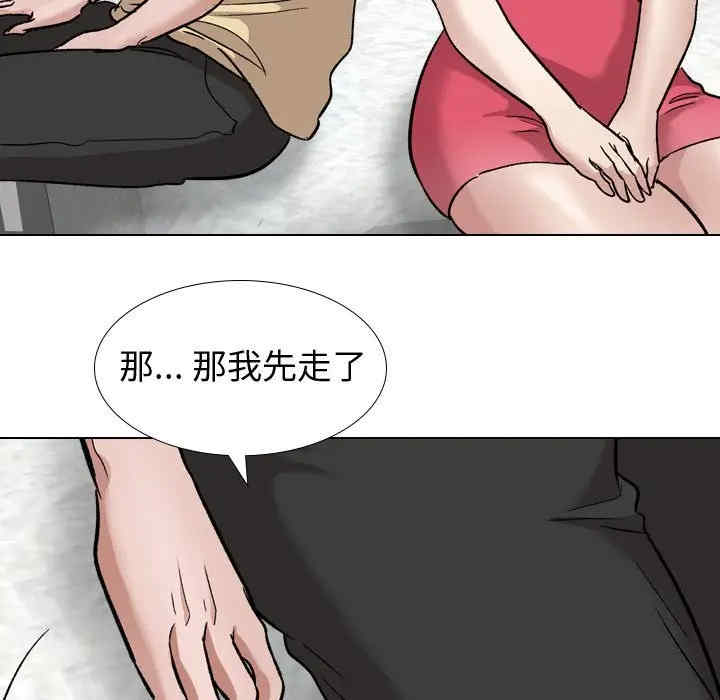 韩国漫画挚友/不单纯友情韩漫_挚友/不单纯友情-第11话在线免费阅读-韩国漫画-第61张图片