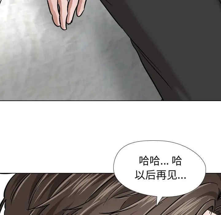 韩国漫画挚友/不单纯友情韩漫_挚友/不单纯友情-第11话在线免费阅读-韩国漫画-第62张图片