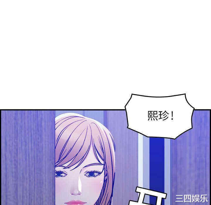 韩国漫画燃烧韩漫_燃烧-第10话在线免费阅读-韩国漫画-第64张图片