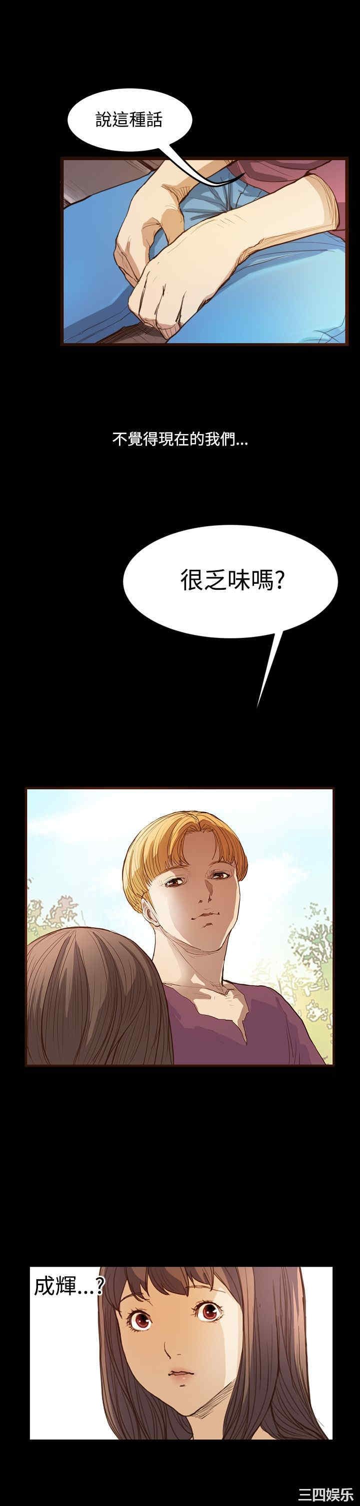 韩国漫画诗恩韩漫_诗恩-第7话在线免费阅读-韩国漫画-第11张图片