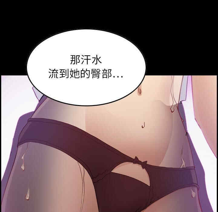 韩国漫画燃烧韩漫_燃烧-第3话在线免费阅读-韩国漫画-第102张图片