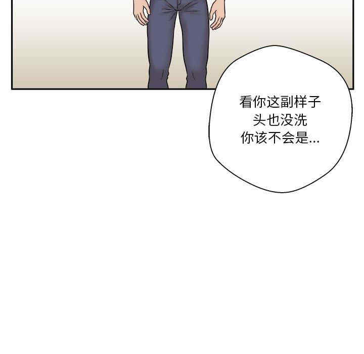 韩国漫画越线的二十岁/越界的20岁韩漫_越线的二十岁/越界的20岁-第8话在线免费阅读-韩国漫画-第9张图片