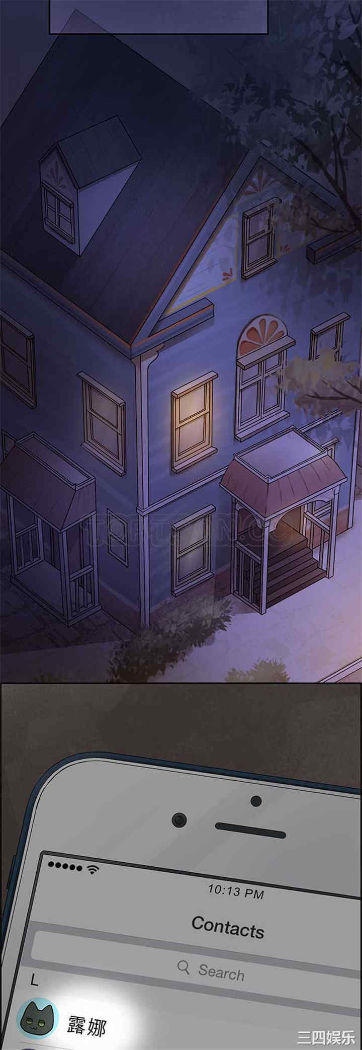 韩国漫画魔咒之吻韩漫_魔咒之吻-第64话在线免费阅读-韩国漫画-第17张图片