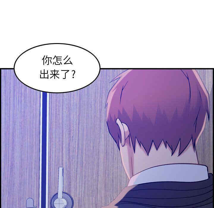 韩国漫画燃烧韩漫_燃烧-第10话在线免费阅读-韩国漫画-第66张图片