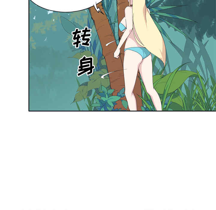 韩国漫画15少女漂流记韩漫_15少女漂流记-第26话在线免费阅读-韩国漫画-第30张图片