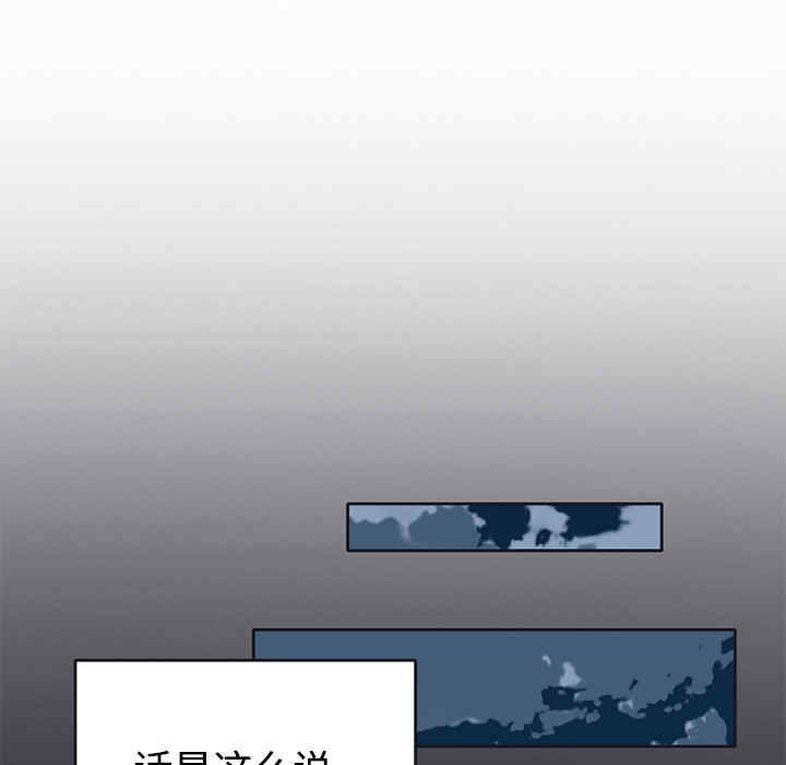 韩国漫画15少女漂流记韩漫_15少女漂流记-第26话在线免费阅读-韩国漫画-第31张图片